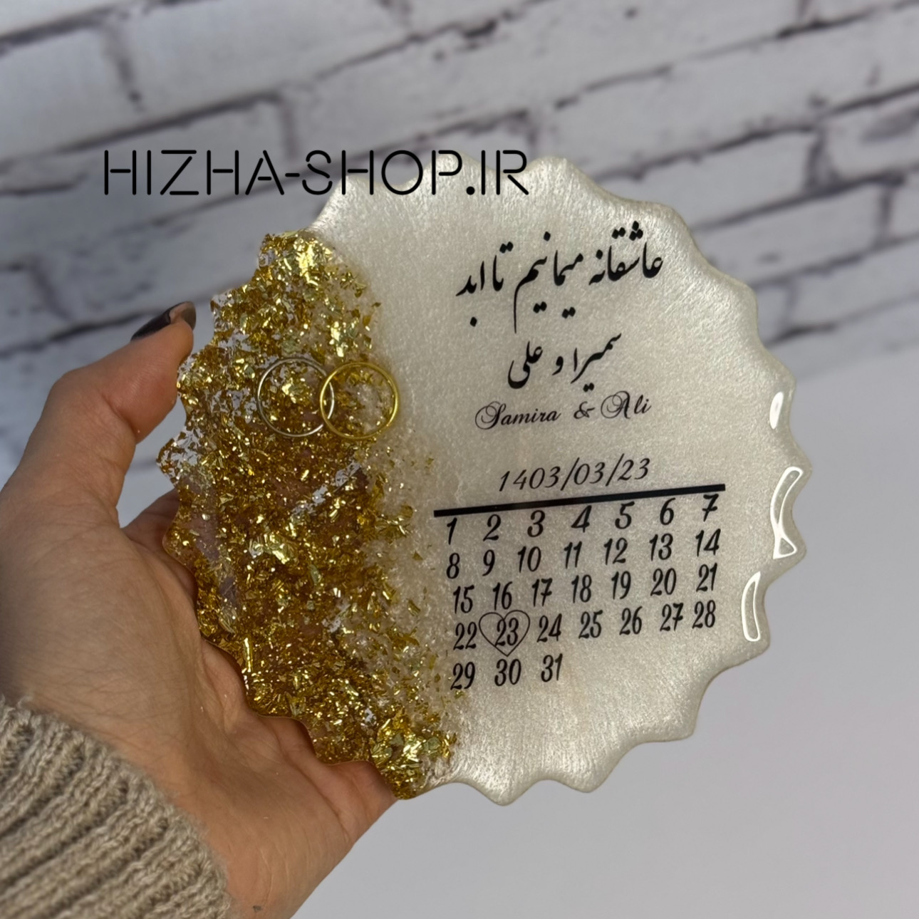 استند رزینی تقویم دار با اسم