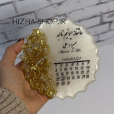 استند رزینی تقویم دار با اسم