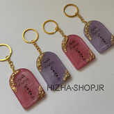 گیفت گنبدی رنگی