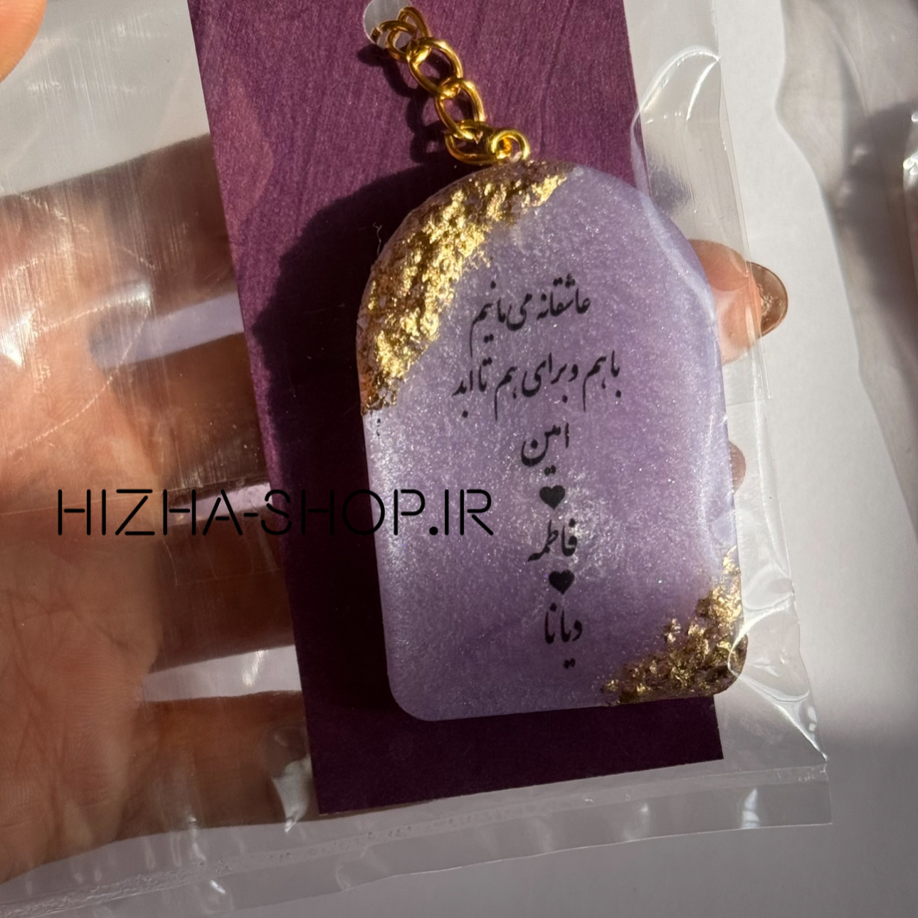 گیفت عقد و عروسی رنگی