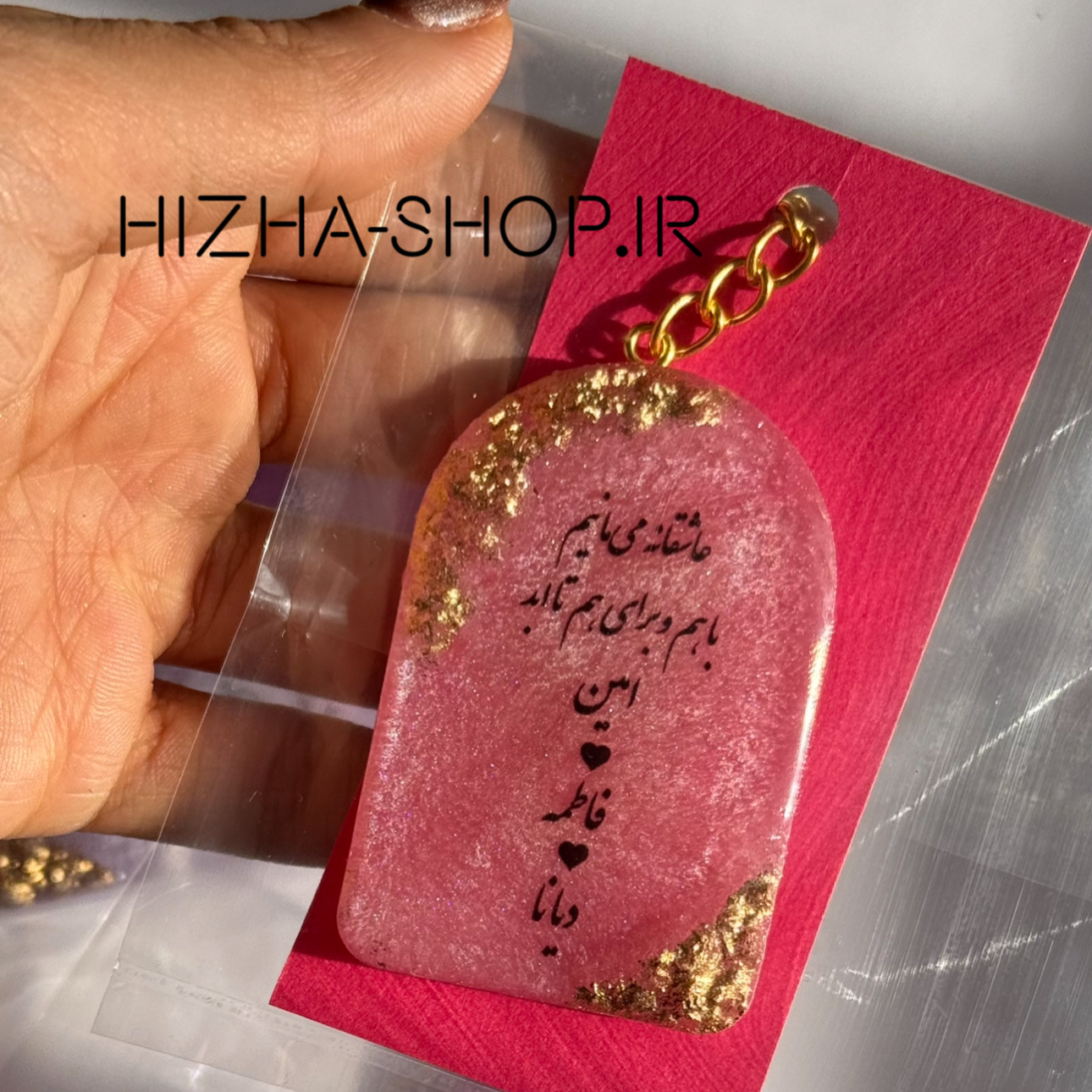 گیفت عقد و عروسی رنگی