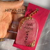 گیفت عقد و عروسی رنگی