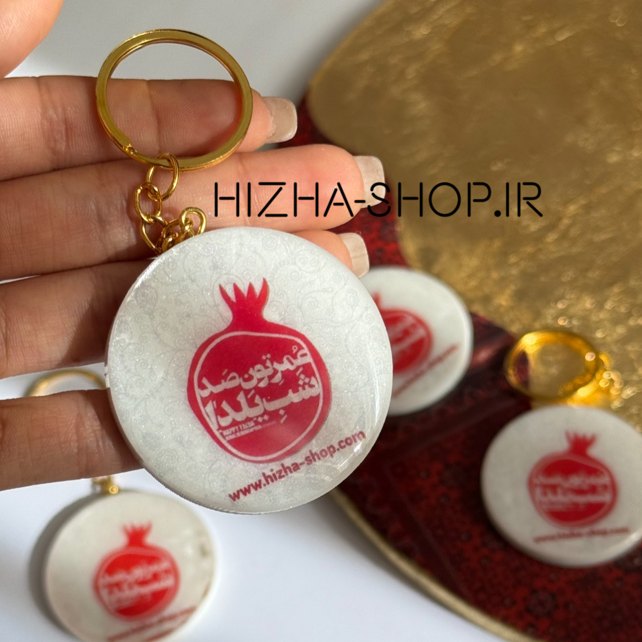 گیفت یلدا برای  هدیه