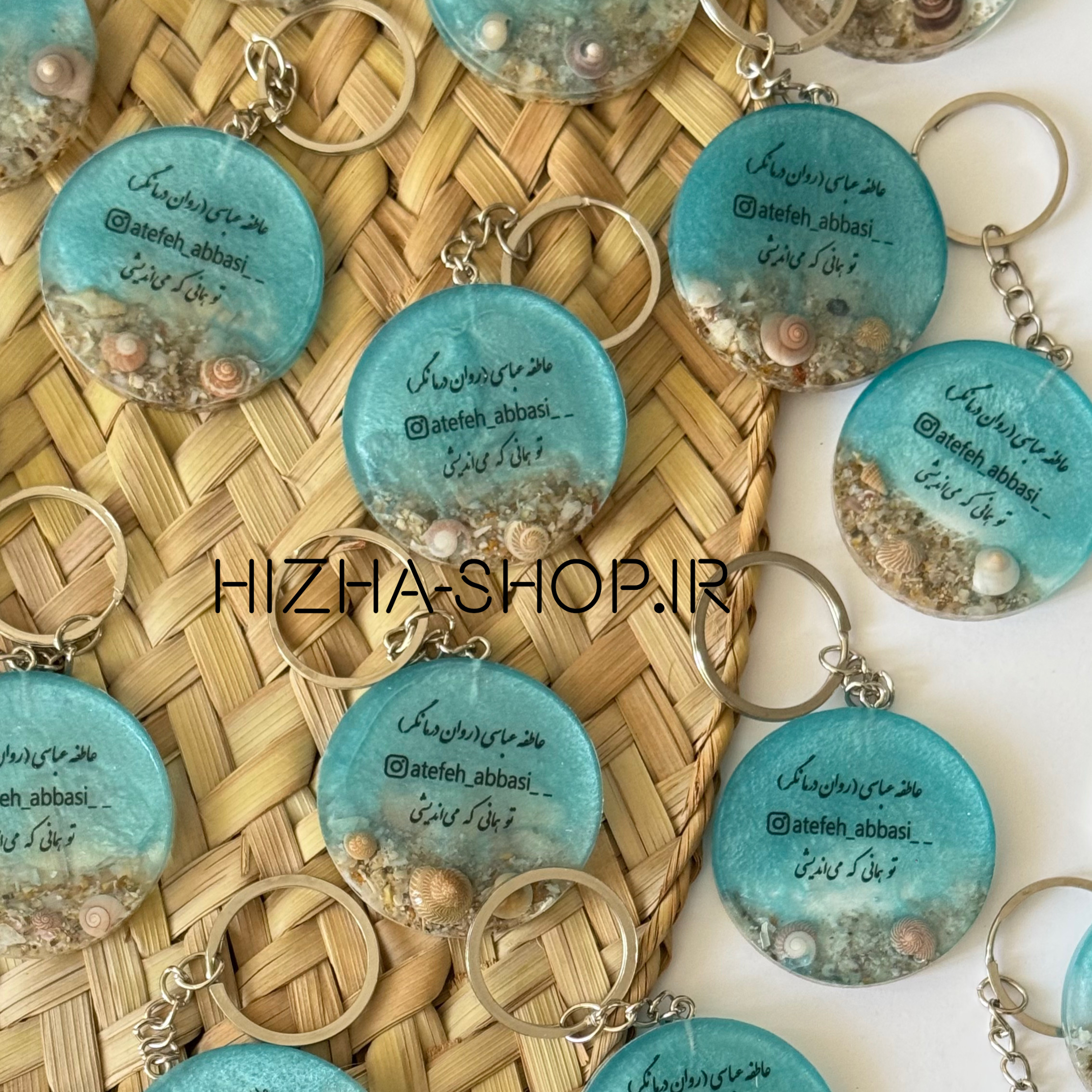 جاکلیدی رزینی طرح دریا با نوشته اختصاصی از هیژا شاپ
