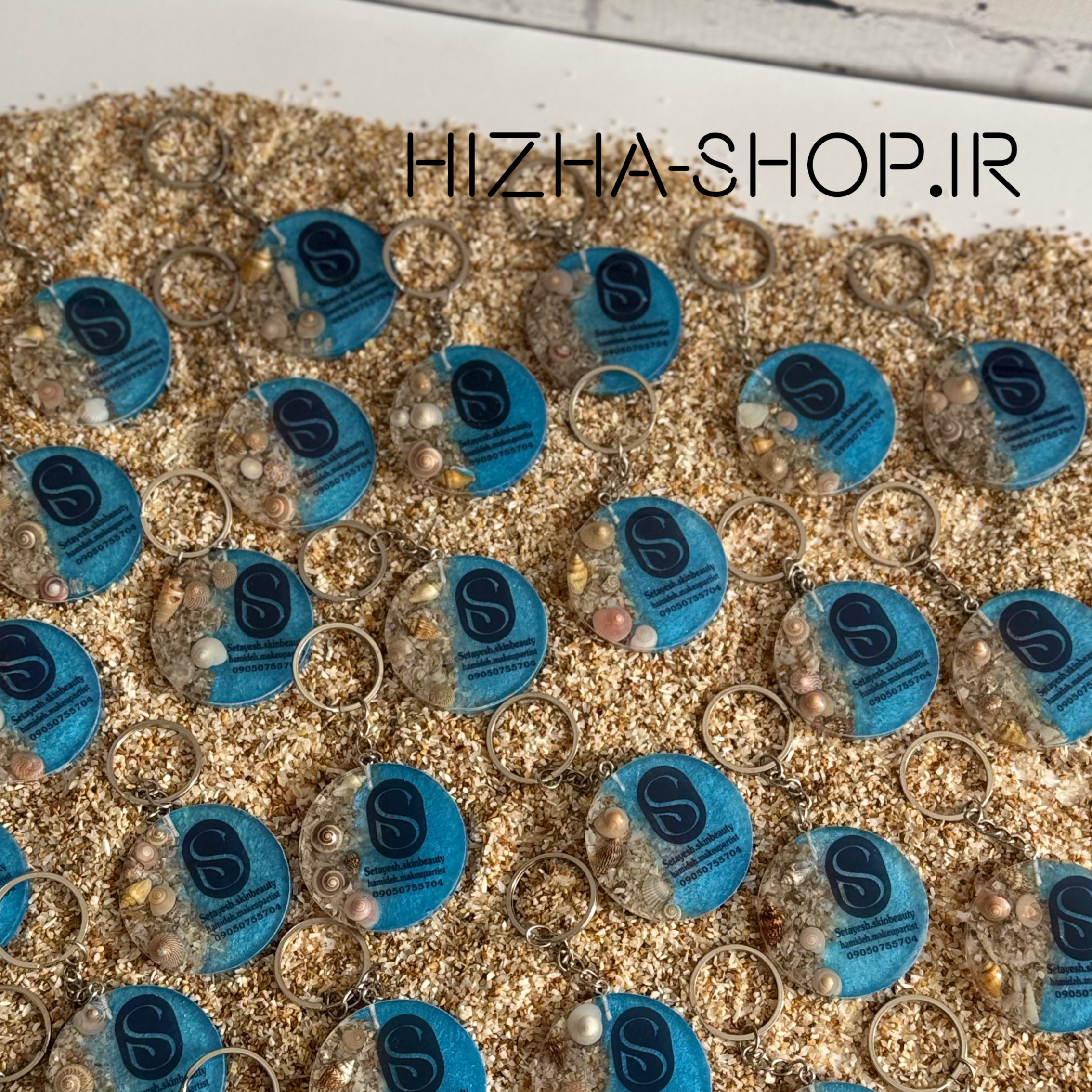 جاکلیدی رزینی طرح دریا با نوشته اختصاصی از هیژا شاپ