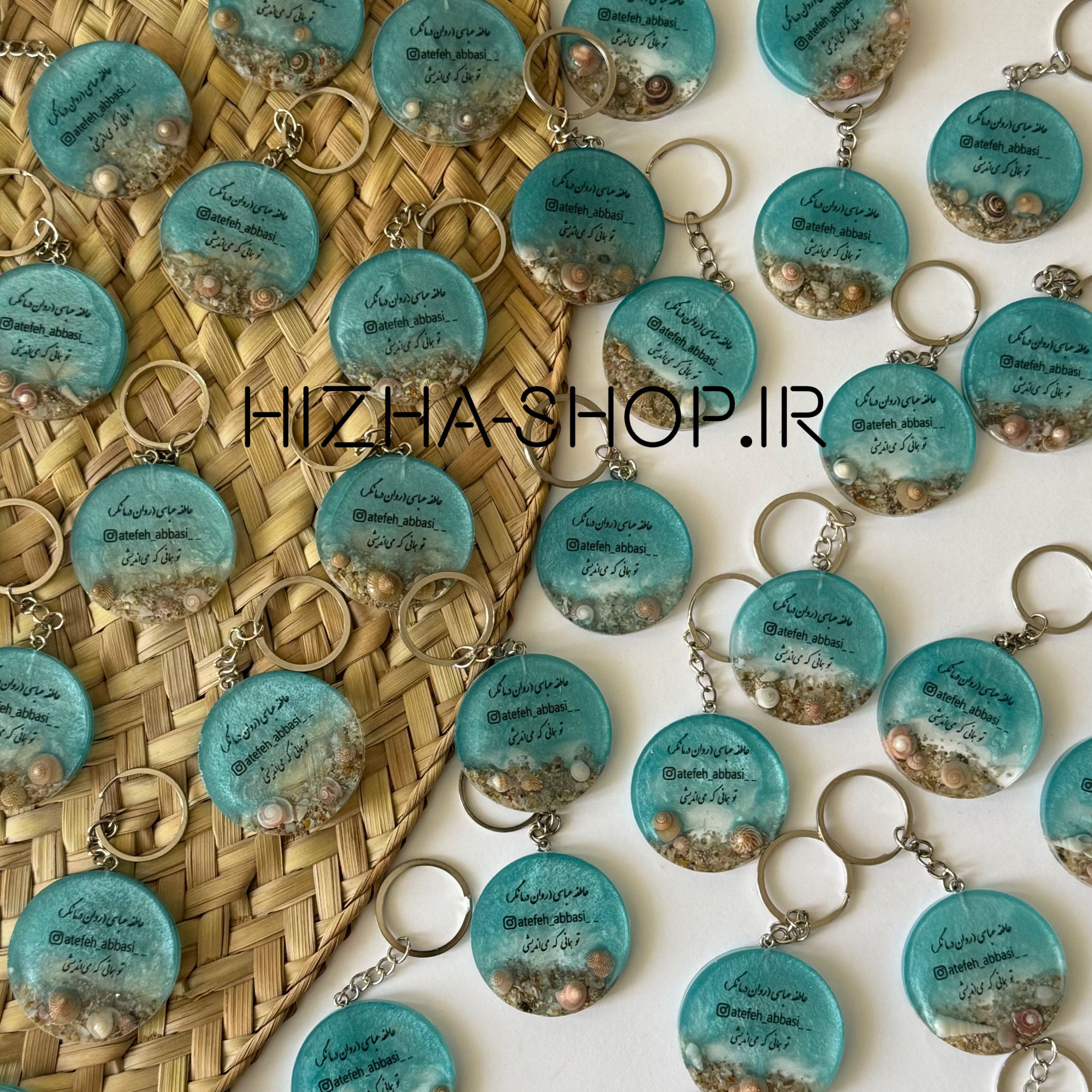 جاکلیدی رزینی طرح دریا با نوشته اختصاصی از هیژا شاپ