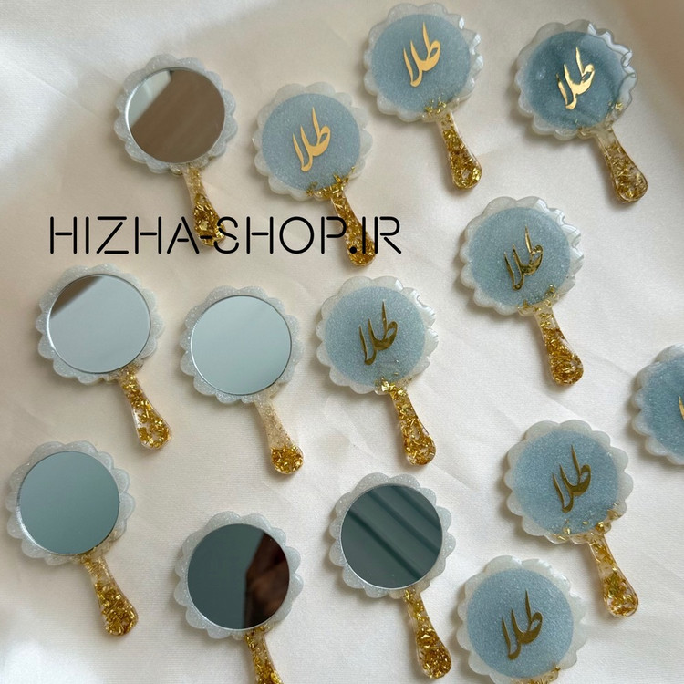گیفت آینه دستی با نوشته طلاکوب