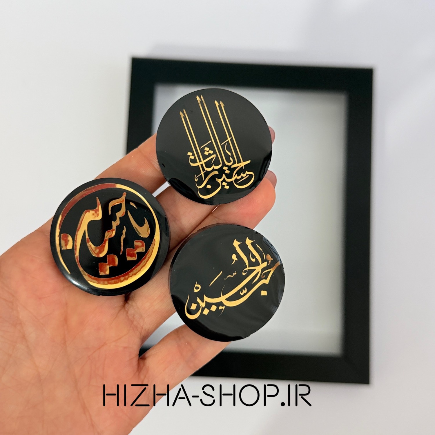 گیفت‌های محرمی رزینی با نوشته طلاکوب ( مگنتی  و جاکلیدی دار )